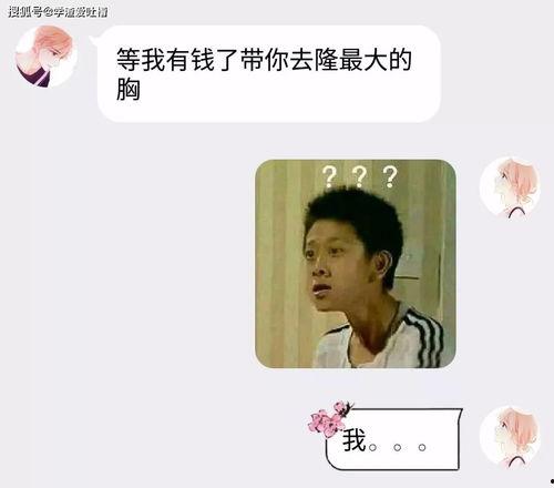 娱乐吃瓜当红流量太直男,娱乐吃瓜背后的真相揭秘